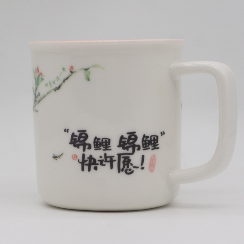 茶颜悦色杯子相伴杯大四喜篇陶瓷情侣马克杯咖啡杯茶杯家用杯子