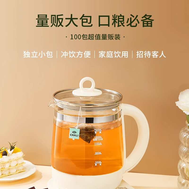 chali茶里茶包茶叶茉莉花青提蜜桃乌龙红绿茶商用酒店企业商用茶