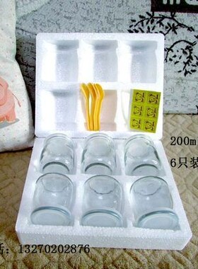 酸奶瓶芊之美无铅玻璃