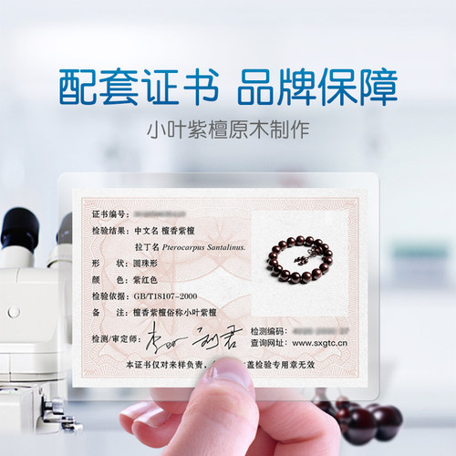 佛尘轩小叶紫檀手串佛珠男女木珠手链檀木念珠木制品木质檀香串珠 - 图2