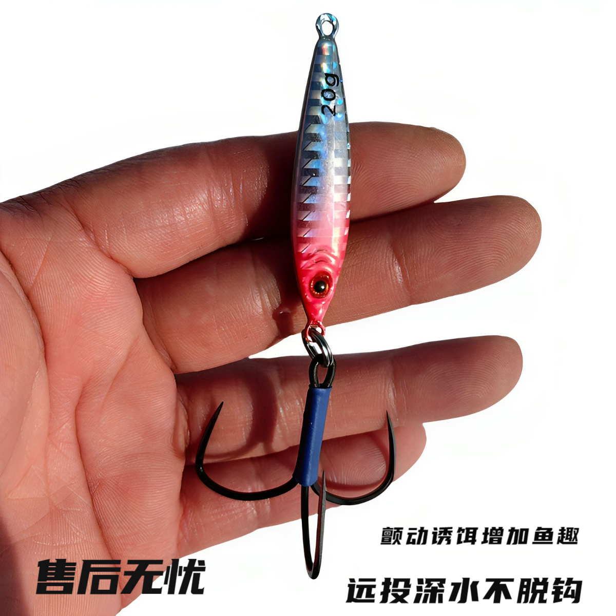 垂钓铁板泛用锚钩远投刀锋鲢鳙锚鱼铁板路亚饵假饵铅鱼慢摇鱼钩,淘宝优惠券,粉丝福利购,淘宝优惠卷