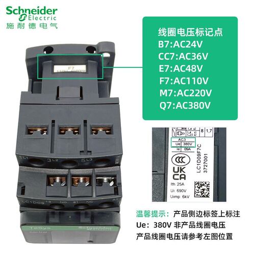 施耐德接触器LC1D09 D12 D18 D25 D32 D40 D65 D80 D95 D115 220V - 图1