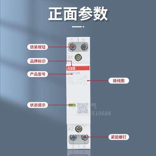 ABB建筑接触器ESB20-20N-06导轨式ESB25/40/63-22N小型家用AC220V - 图0
