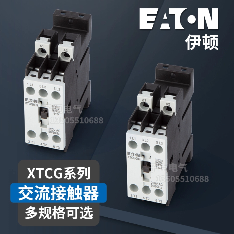 EATON伊顿穆勒 XTCG012B00AO 交流接触器220V110V24V48V原装现货 - 图3