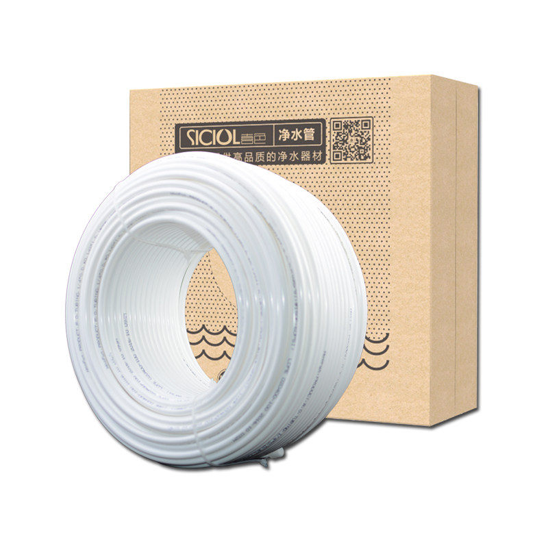 喜色管线机净水器预埋水管食品级2分3分pe管通用净水机饮水机软管