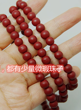 藏风108颗枣红色磨砂红琉璃佛珠
