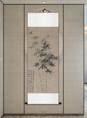 郑板桥竹子国画名家卷轴挂画 新中式客厅装饰画办公室茶楼玄关画