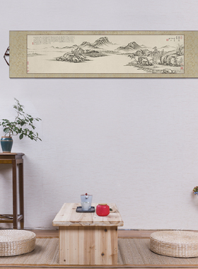 千里江山图清明上河图富春山居图山水卷轴横幅挂画客厅中式装饰画