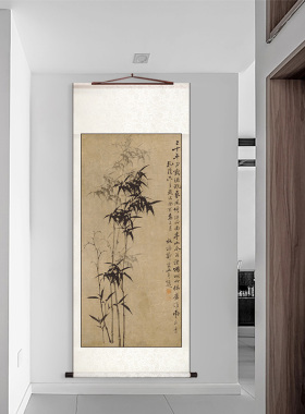 郑板桥竹子画名家卷轴挂画新中式客厅装饰画办公室茶水室玄关画