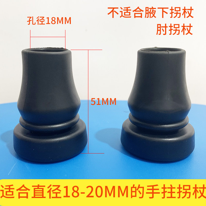拐头铝合金双拐杖配件拐棍垫防滑脚垫拐胶头拐杖凳脚套皮套静音,淘宝优惠券,粉丝福利购,淘宝优惠卷