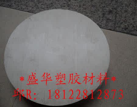 进口PPS板材，高强度*高硬度PPS板材*进口PPS棒直径5/6~180MM毫米 - 图2