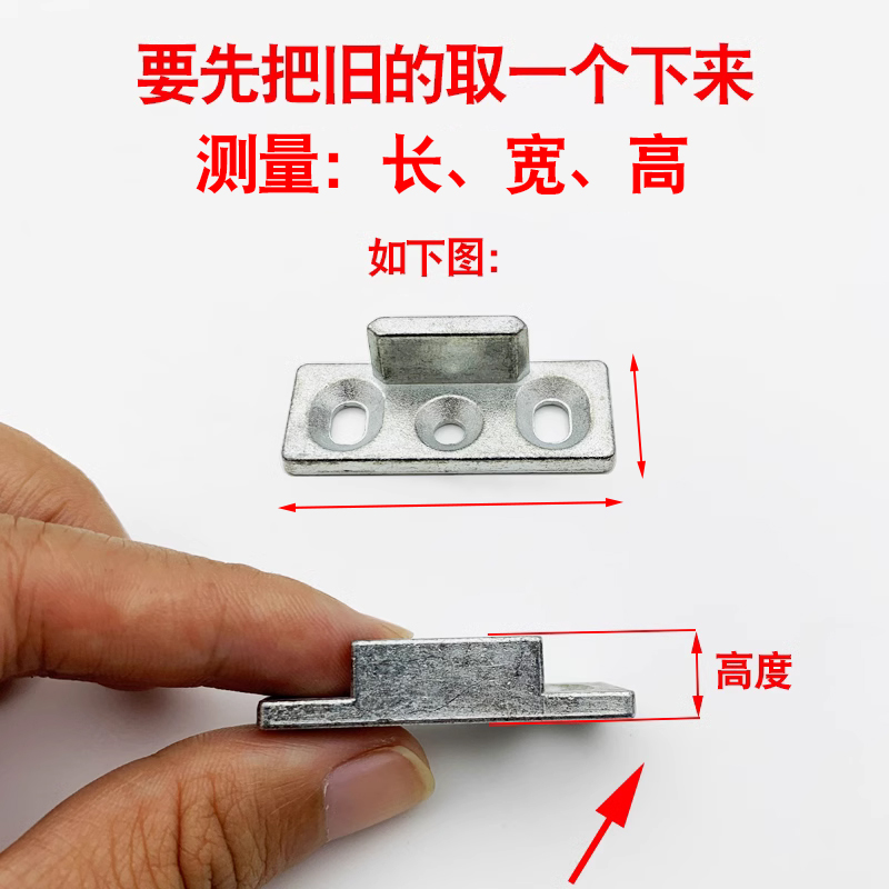 老款50铝合金窗户锁扣平开窗锁点挡块传动连杆锁座窗框配件五金件 - 图2