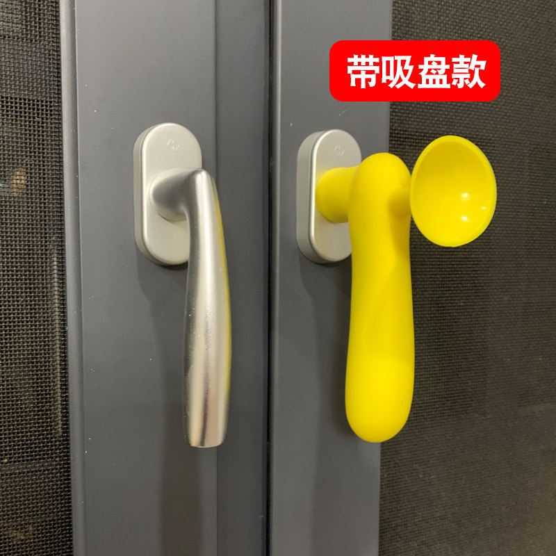 断桥铝合金系统窗户把手壳保护套防撞德国好博执手套门窗把手胶套,淘宝优惠券,粉丝福利购,淘宝优惠卷