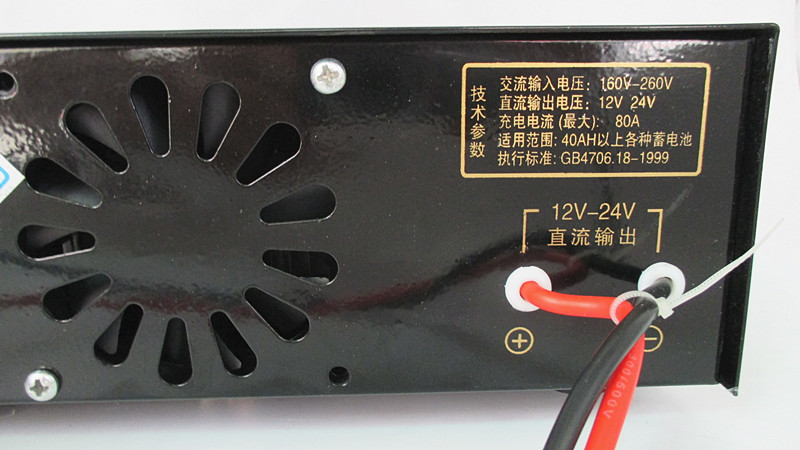 汽车电瓶充电器12V24V摩托车蓄电池80A电子全智能通用自动充电机-图0