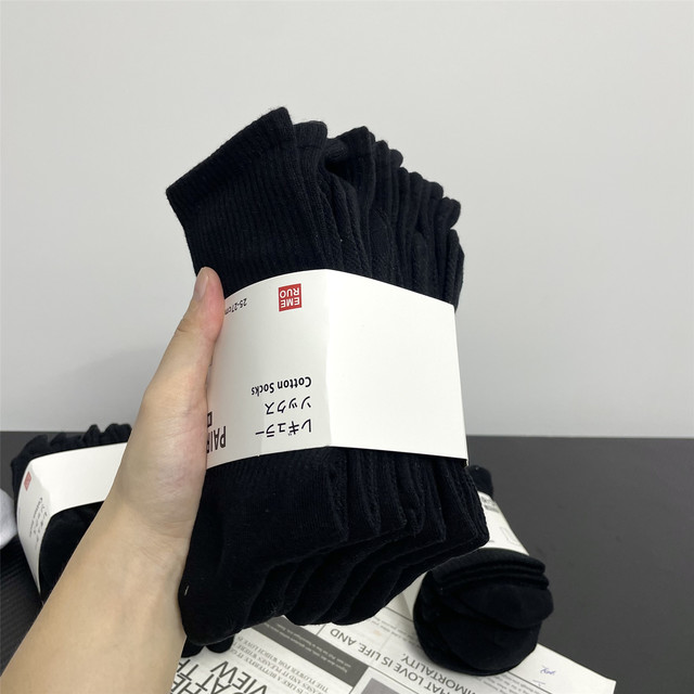 ປ້າຍໂຄສະນາ 7A Antibacterial Xinjiang Cotton Socks ຖົງຕີນຝ້າຍບໍລິສຸດຂອງຜູ້ຊາຍແລະແມ່ຍິງ
