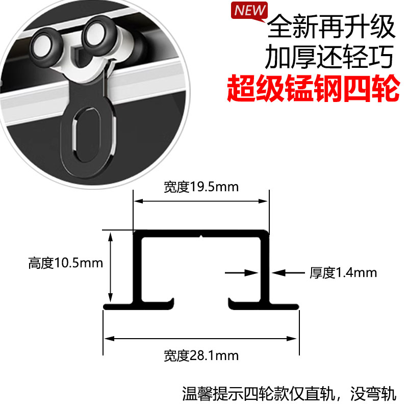 嵌入式隐形窗帘轨道顶装内嵌式可弯曲滑轨导轨预埋暗藏式滑道弯轨 - 图3