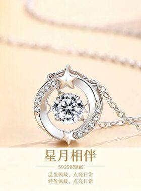 S999纯银永恒之星锁骨链女款