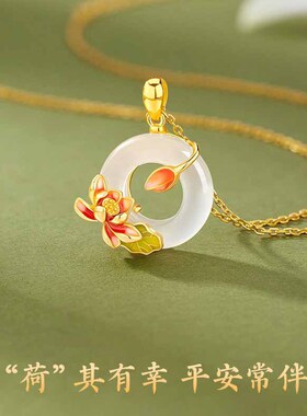 S925银珐琅玉髓平安扣项链