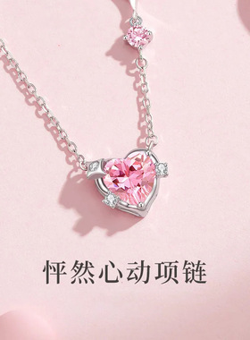 星光恋曲S925银璀璨心动项链