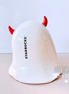 星巴克万圣节杯子淘气鬼鬼糖果碗