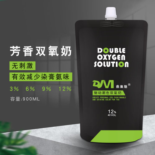 双氧奶理发店专用％3 6 9 12度发廊批发清香染膏美发店染发双氧乳 - 图0