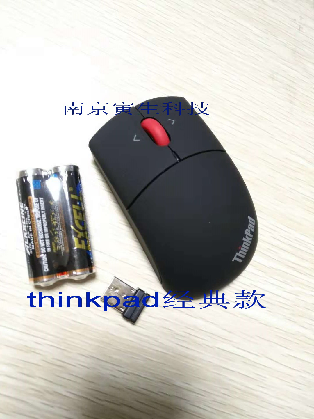 联想Thinkpad无线经典小黑蓝牙双模鼠标0A34329  OA36193 0A36193 - 图2