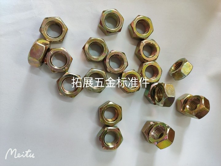 4.8级镀锌六角螺母铁彩锌螺帽螺丝螺栓帽M5M6M8M10M12M16M18M30