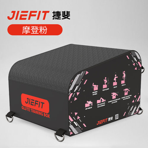 臀推箱家用可调节多功能神器健身辅助训练器材跳箱臀冲臀肩桥靠箱 - 图2
