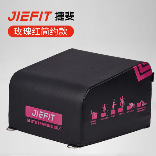 臀推箱家用可调节多功能神器健身辅助训练器材跳箱臀冲臀肩桥靠箱 - 图1