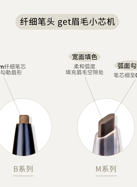 flortte花洛莉亚双头超细头眉笔