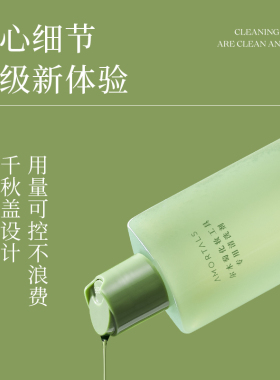 尔木萄海绵葫芦气垫化妆刷清洗液