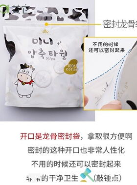 尔木萄小奶片压缩加大加厚洗脸巾