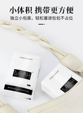 10小包黑魔法便携干柔旅行洗脸巾