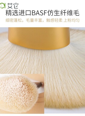 尔木萄散粉刷蓬松大号软毛化妆刷
