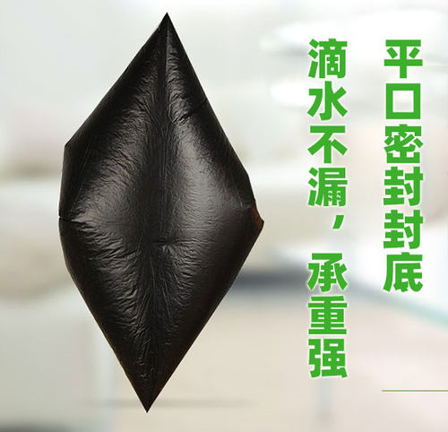家来纳大号抽绳垃圾袋75x85加厚承重手提自动收口黑色塑料袋30只 - 图2