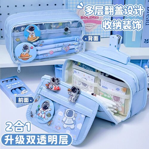 13层宇航员超大容量笔袋2025新款男生文具盒小学生男孩子多功能透 - 图0
