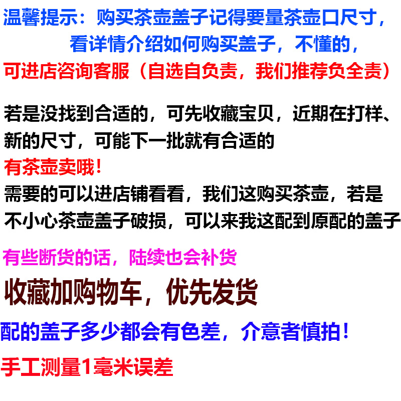 单卖紫砂哥窑汝窑茶壶配件盖子西施盖半手工茶具配件水壶盖复古风