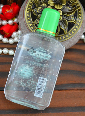 3瓶装宝中宝芦荟保湿甘油120ml