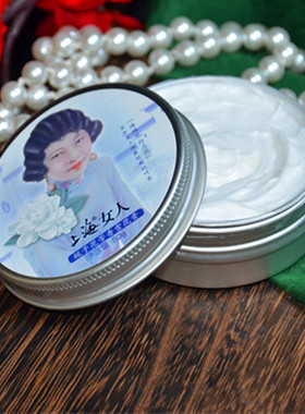 上海女人雪花膏栀子花芳香面霜
