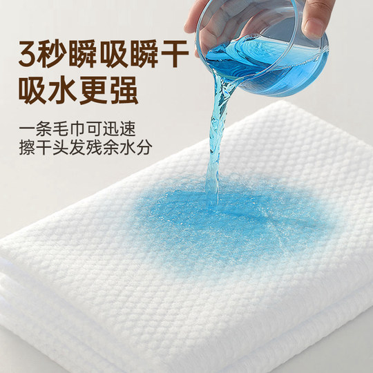 一次性毛巾美发店专用加厚加大理发店擦头巾足浴美容院发廊包头巾