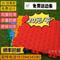 Blue Ten Suspended Splicing Floor Kindergarten Ground Floor Mats Outdoor Ground Mat Plastic Floor Basketball Court Floor Sports Flooring