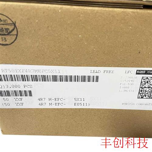 全新 50V4.7UF 5X11 YXF高频低阻 一 - 图1