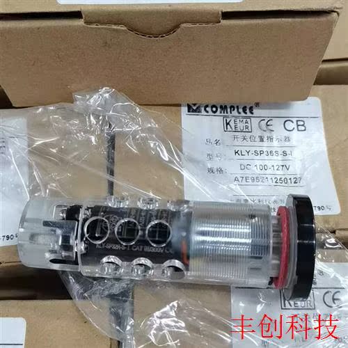 KLY-SP36S-S-I开关位置指示器DC100-127V-图1