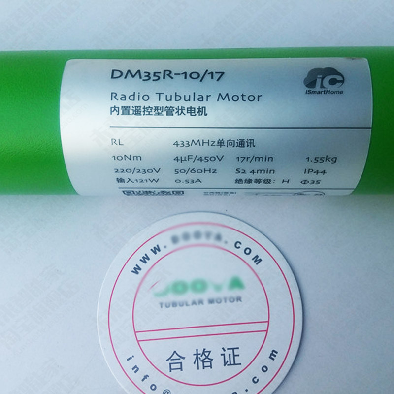 宁波直供电动卷帘电机内置接收型电动机罗马帘卷帘智能家居DM35R - 图0