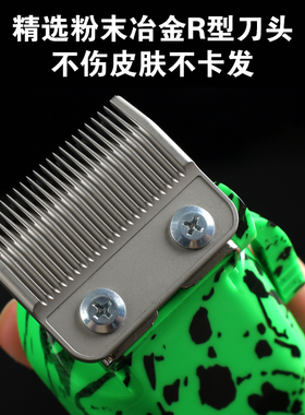巴博斯电推剪通用透明机身理发器