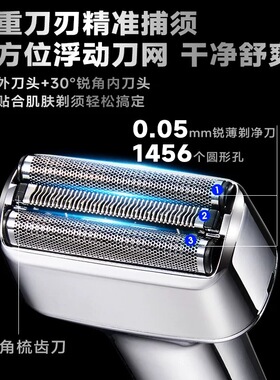 奥凯往复式剃须刀干湿双剃便携