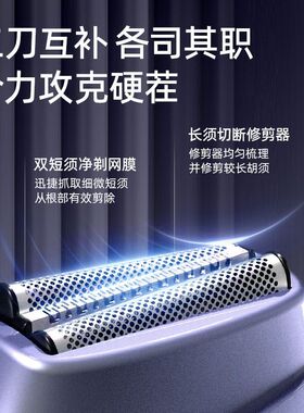 佳禾美剃须刀电动往复式刮胡刀男士全身水洗便携胡须刀迷你便携式