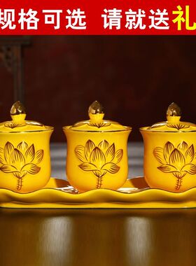 陶瓷供水专用杯家用带盖底座贡水杯净水杯高档摆件新中式