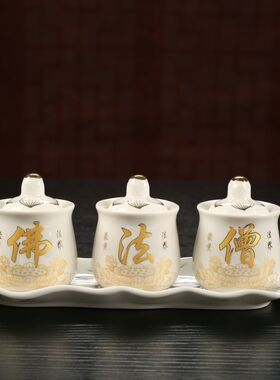陶瓷家用佛水杯佛法大悲三连杯观音供水招财用品供佛净水摆件