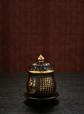圣水大悲水杯供佛杯居家佛堂观音供水专用水杯陶瓷心经杯礼佛茶杯